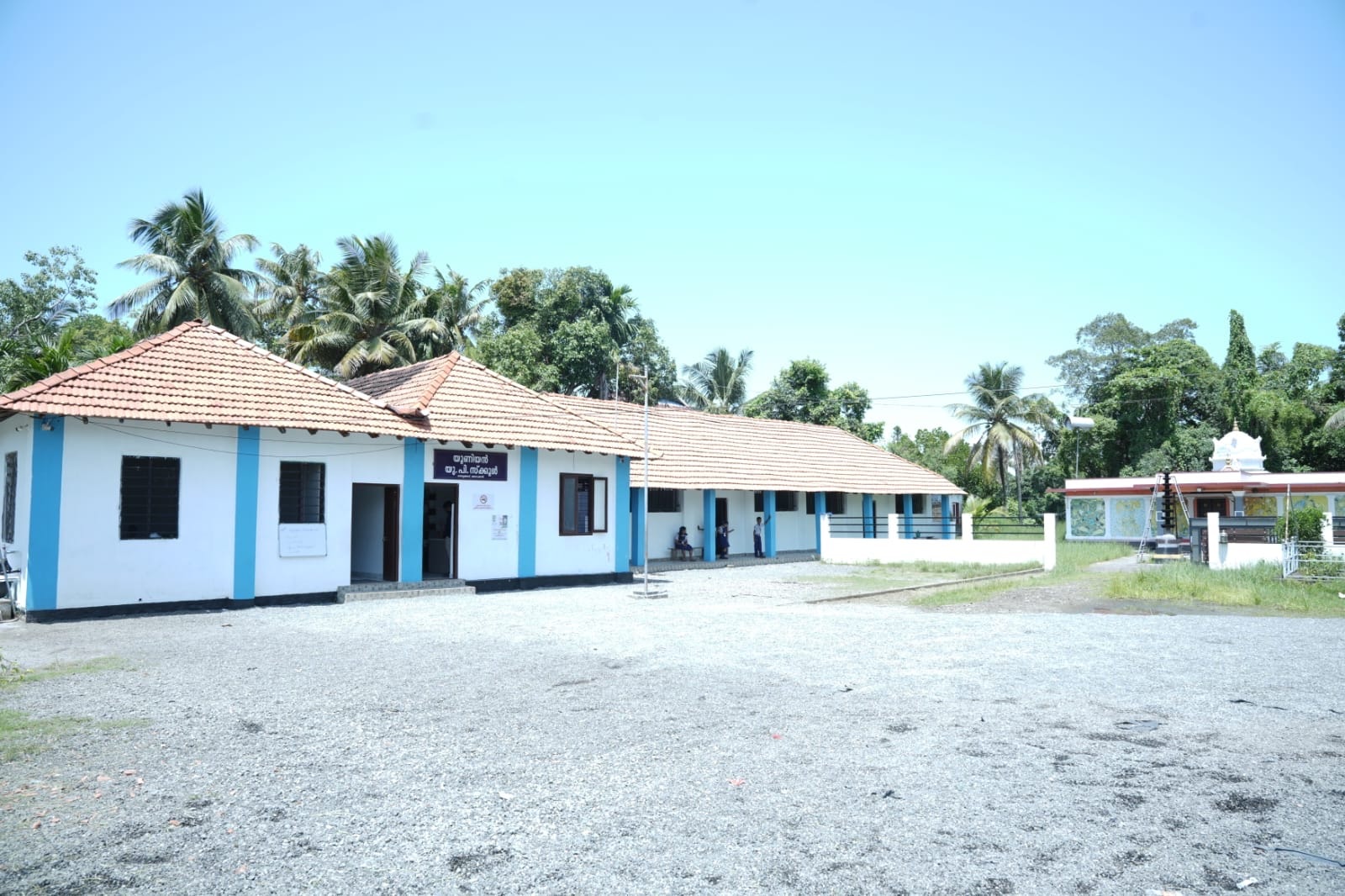 Union Upper Primary School campus, Nedungad