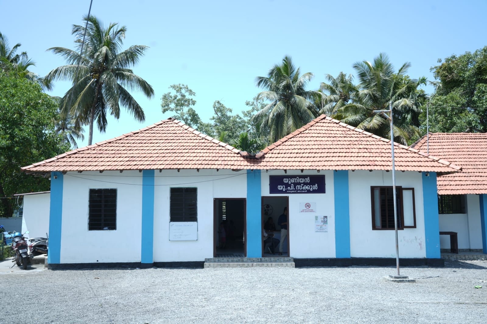School building and name board