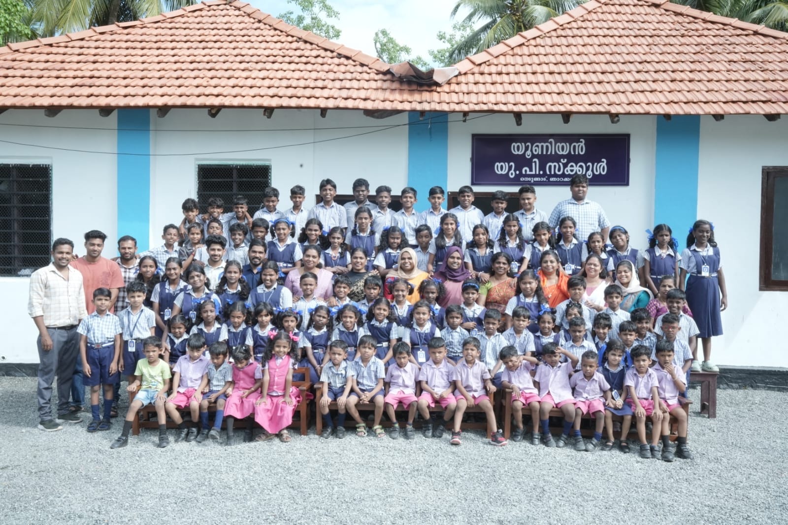 Students of Union Upper Primary School